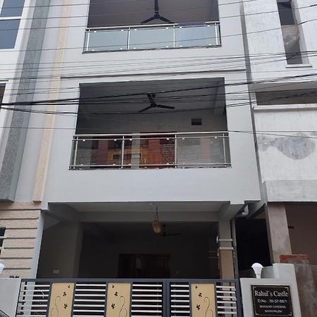 Rahul'S Castle Guest House 维沙卡帕特南 外观 照片